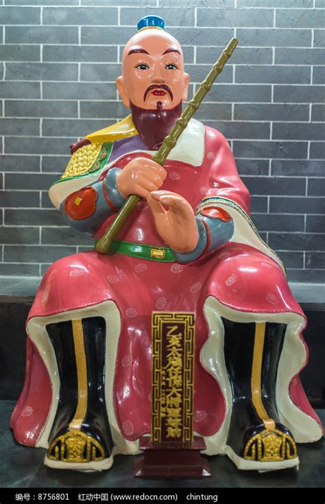 任保大將軍